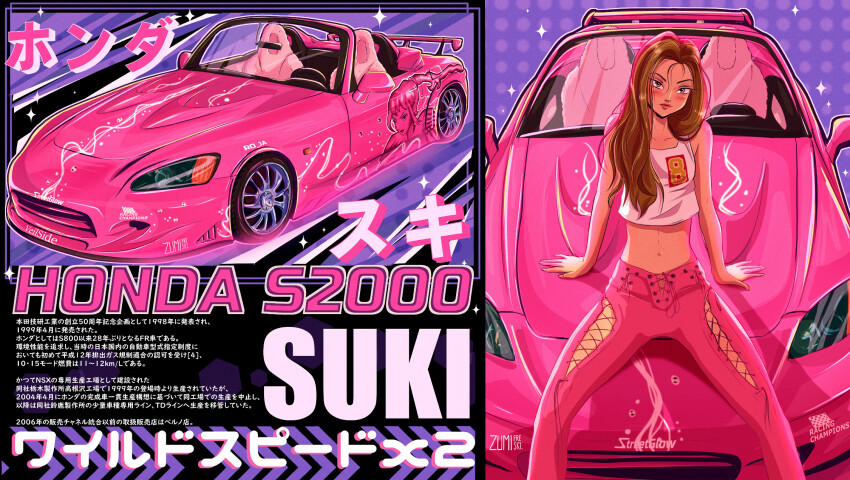 Honda Rule 34 Image