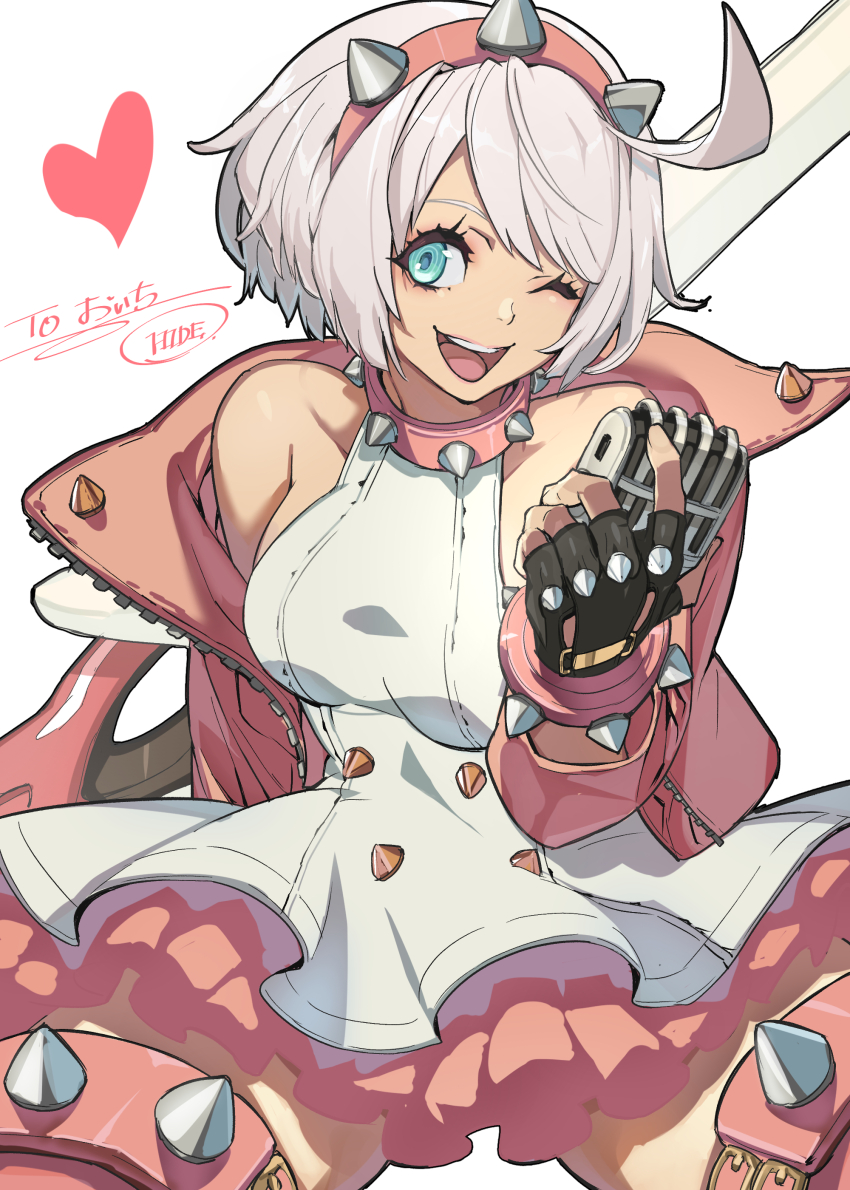 Elphelt Valentine (Guilty Gear) Rule 34 Image