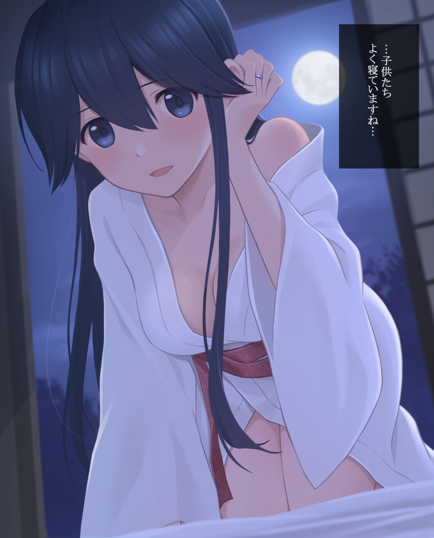 Kantai Collection Rule 34 Image