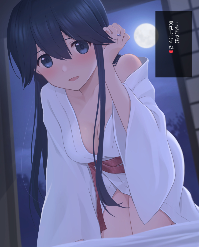 Kantai Collection Rule 34 Image