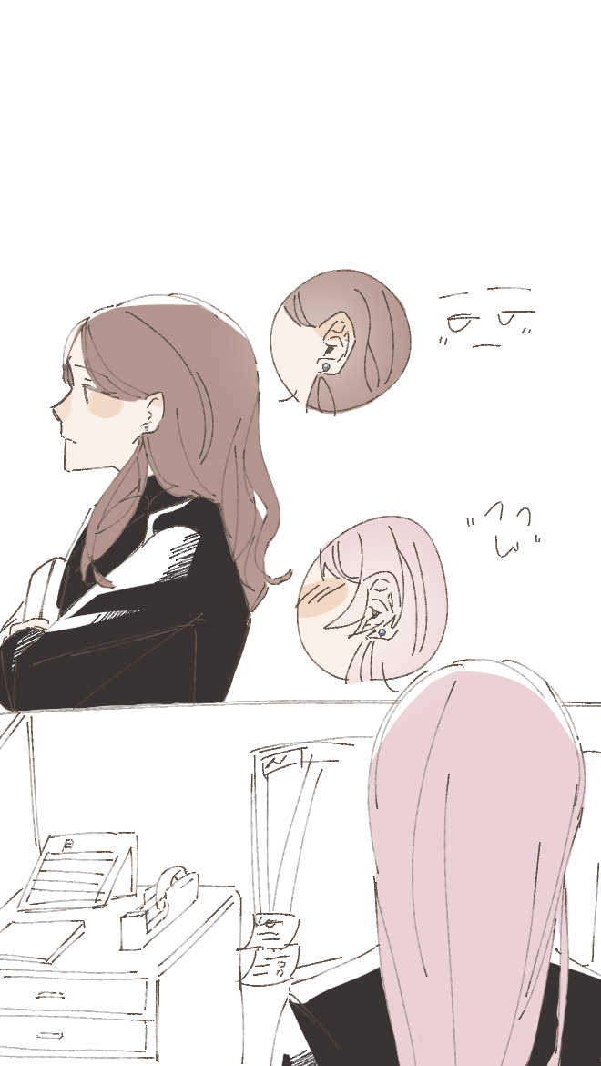 Chihaya Anon (Bang Dream!) Rule 34 Image