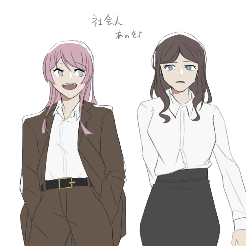 Chihaya Anon (Bang Dream!) Rule 34 Image
