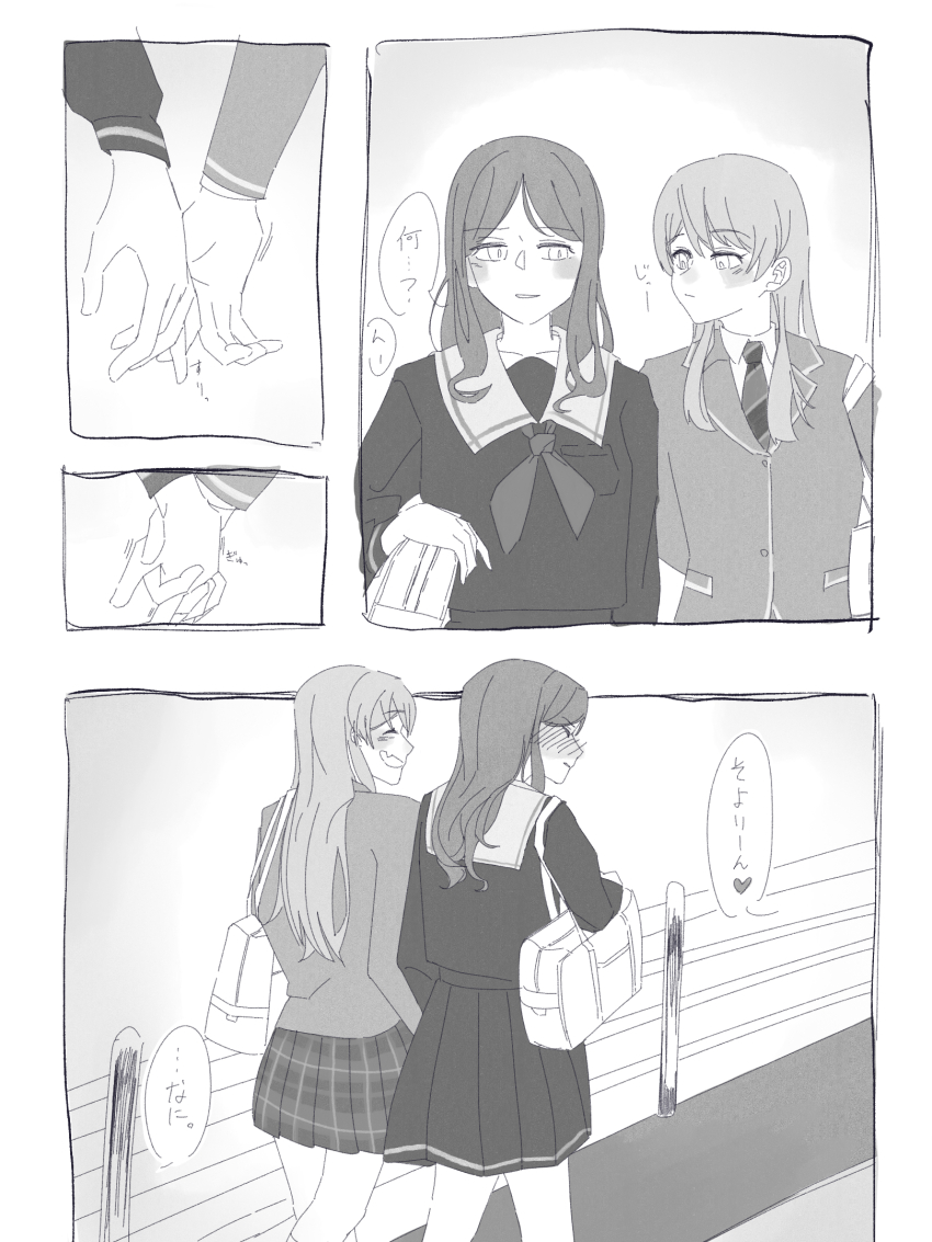 Chihaya Anon (Bang Dream!) Rule 34 Image