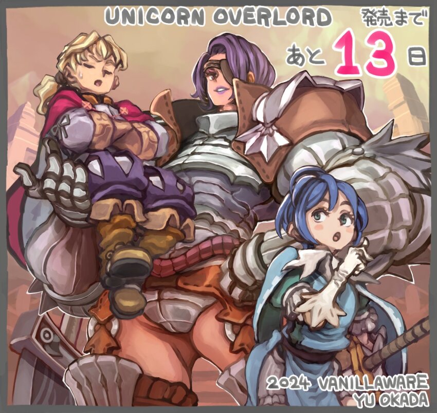 Unicorn Overlord Rule 34 Image