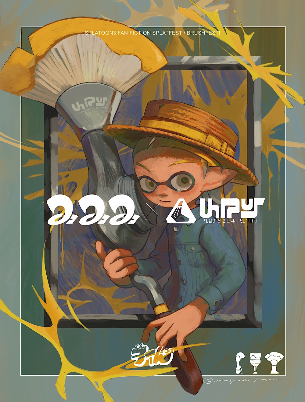 Inkling (Nintendo) Rule 34 Image