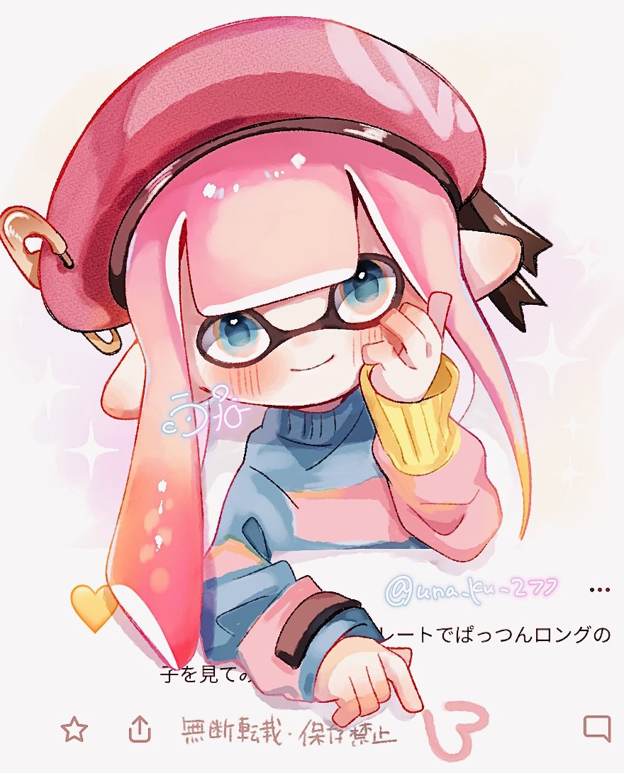 Inkling (Nintendo) Rule 34 Image