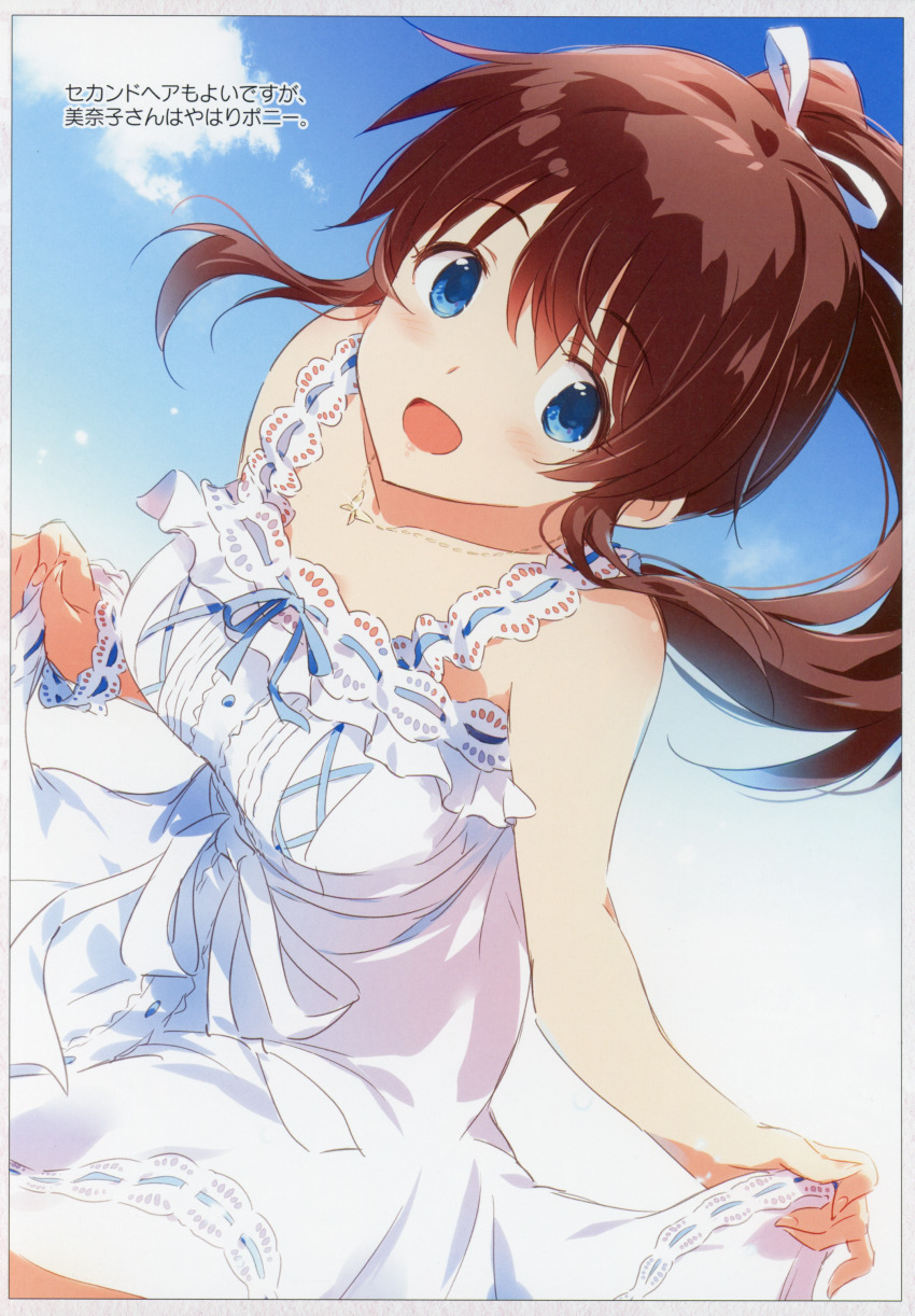 Satake Minako (Asoka) Rule 34 Image