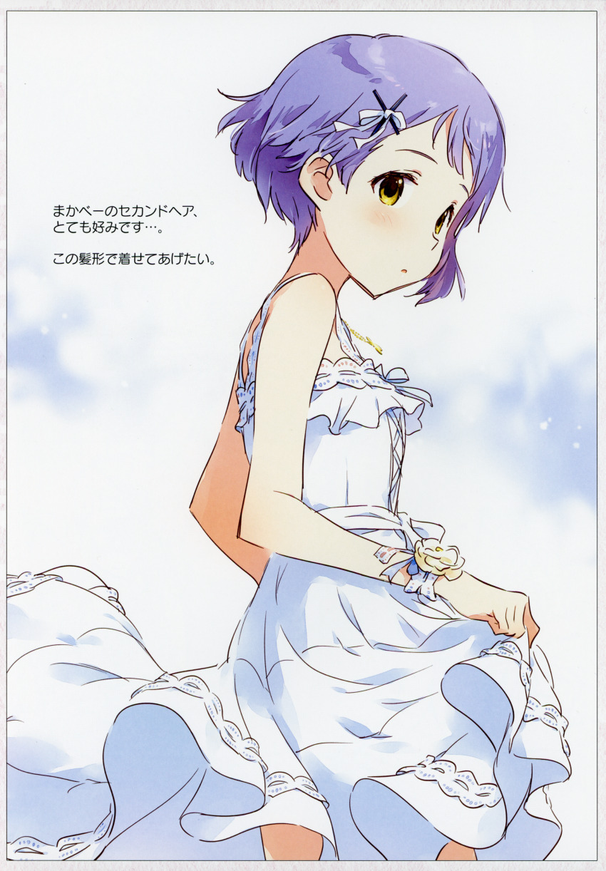 Makabe Mizuki (Asoka) Rule 34 Image