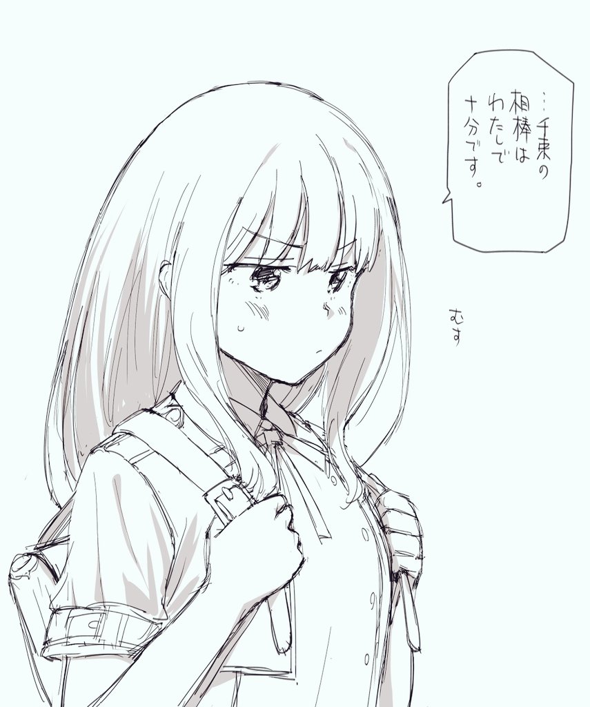 Inoue Takina (Lycoris Recoil) Rule 34 Image