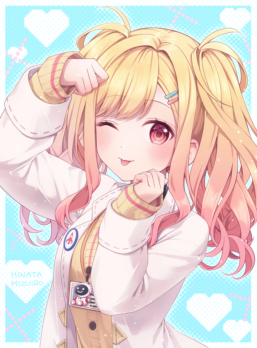 Tenma Saki (Project Sekai) Rule 34 Image
