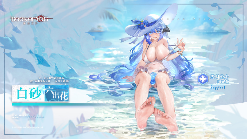 Slime (Creature) Rule 34 Image