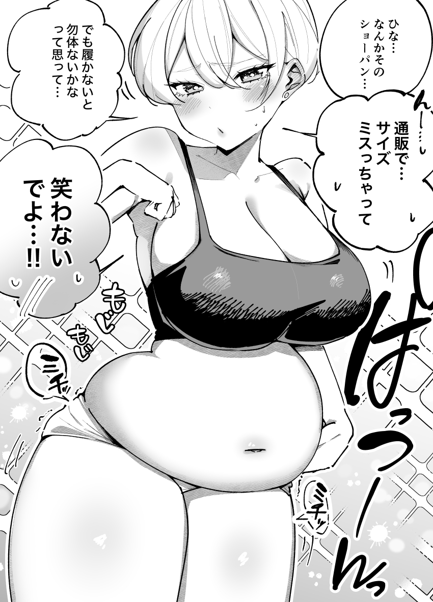 Original Rule 34 Image