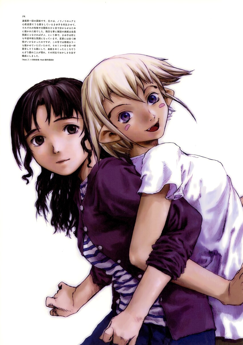 Niea (Niea 7) Rule 34 Image