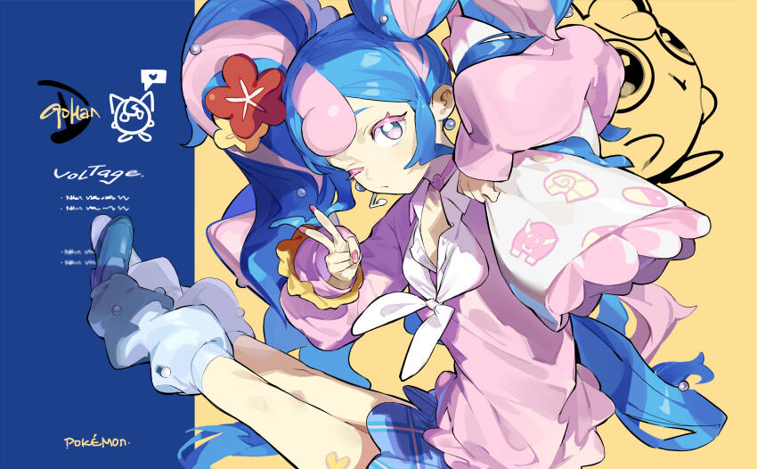 Gen 1 Pokemon (Nintendo) Rule 34 Image
