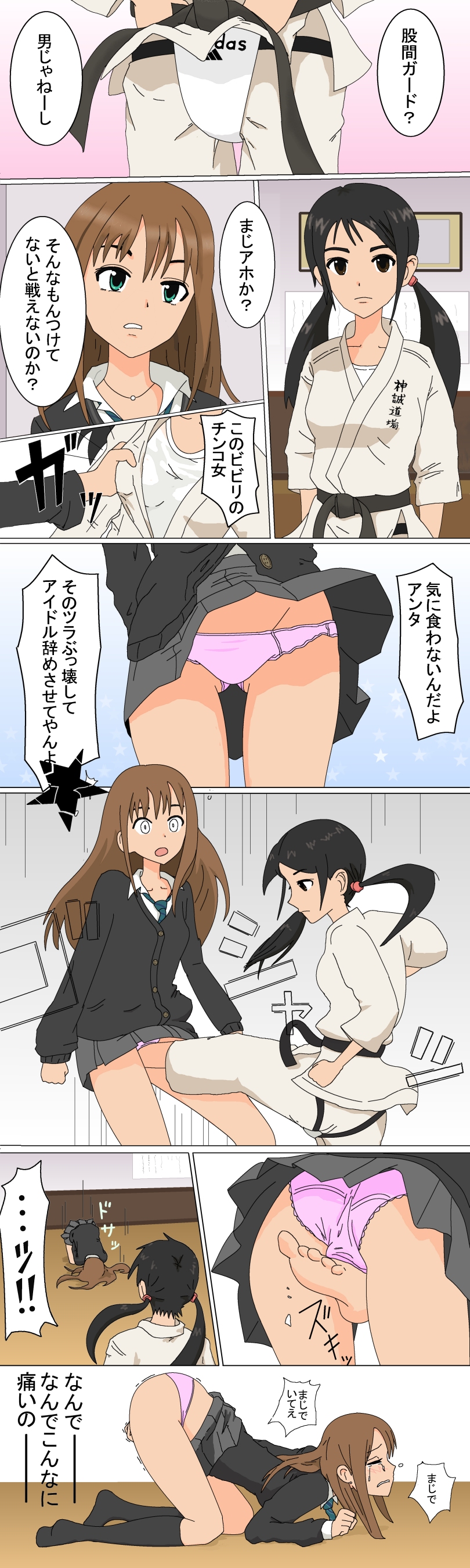 Nakano Yuka (Idolmaster) Rule 34 Image