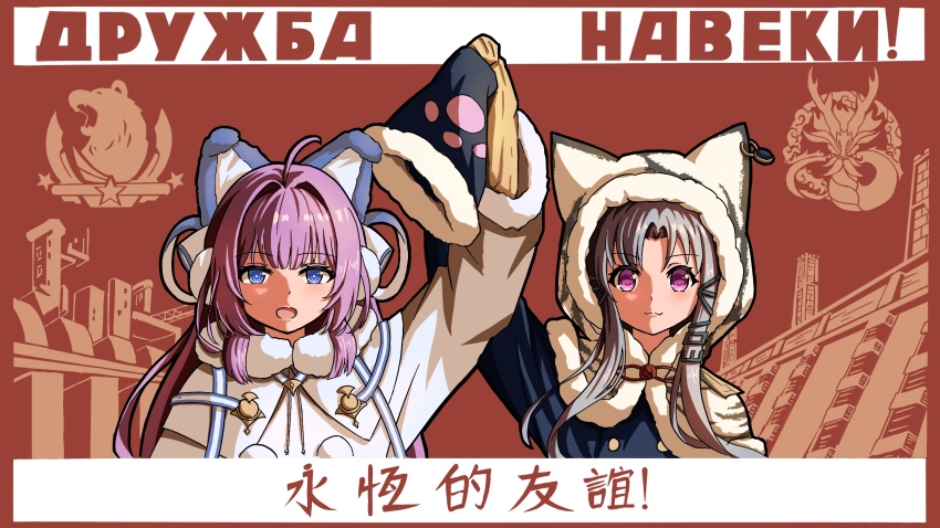 Tashkent (Azur Lane) Rule 34 Image