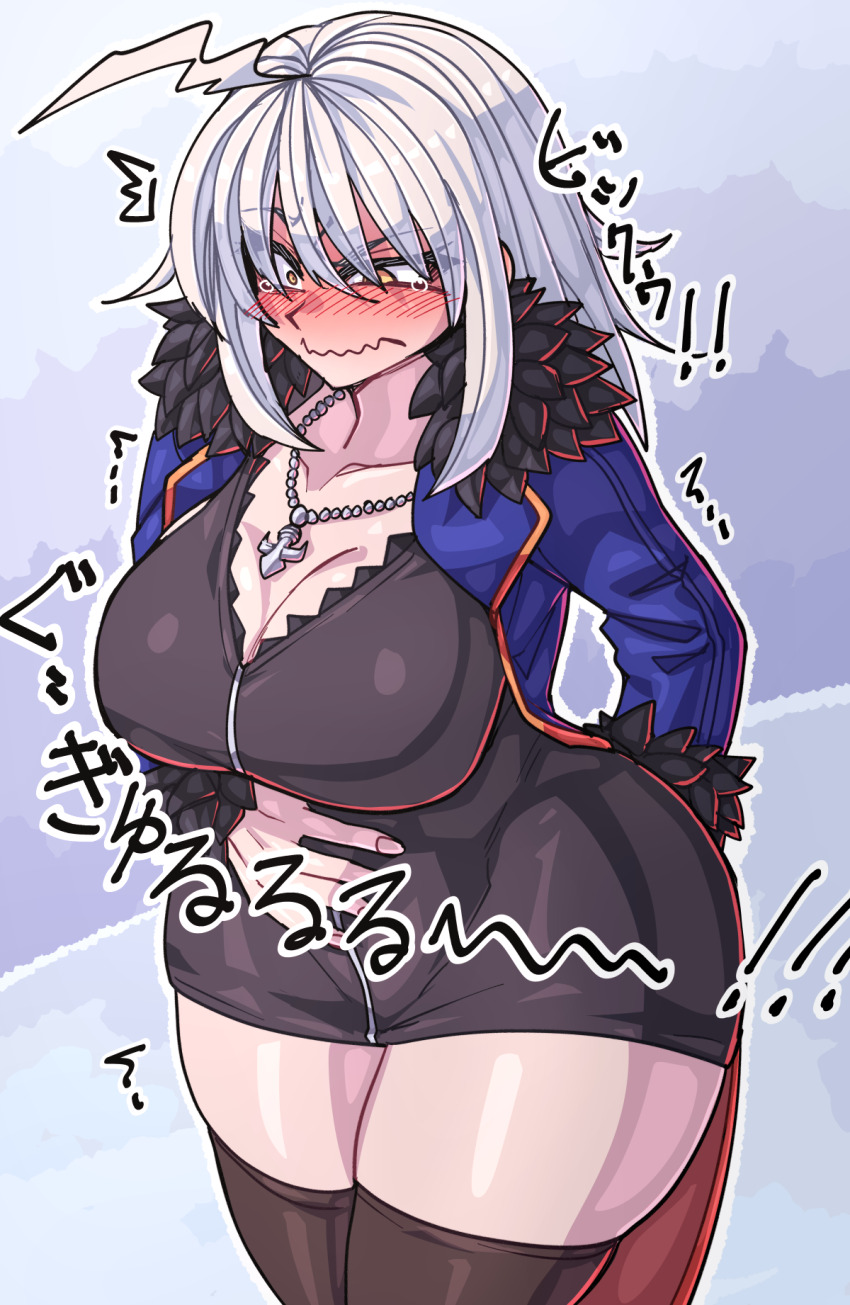 Jeanne D'Arc (Fate) Rule 34 Image
