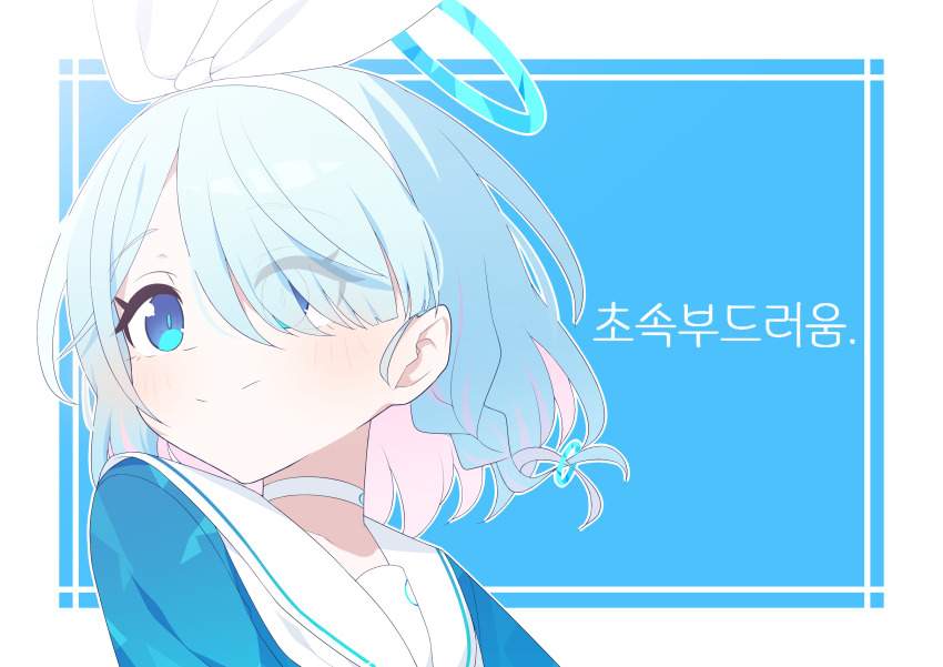 Arona (Blue Archive) Rule 34 Image