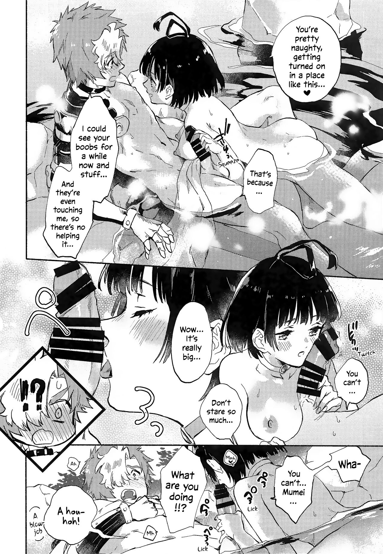 Mumei (Kabaneri) Rule 34 Image