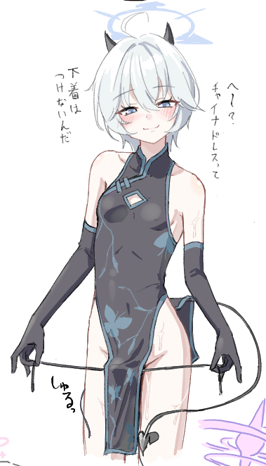Erika (Blue Archive) Rule 34 Image