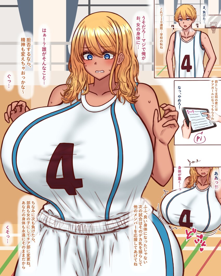Original Rule 34 Image