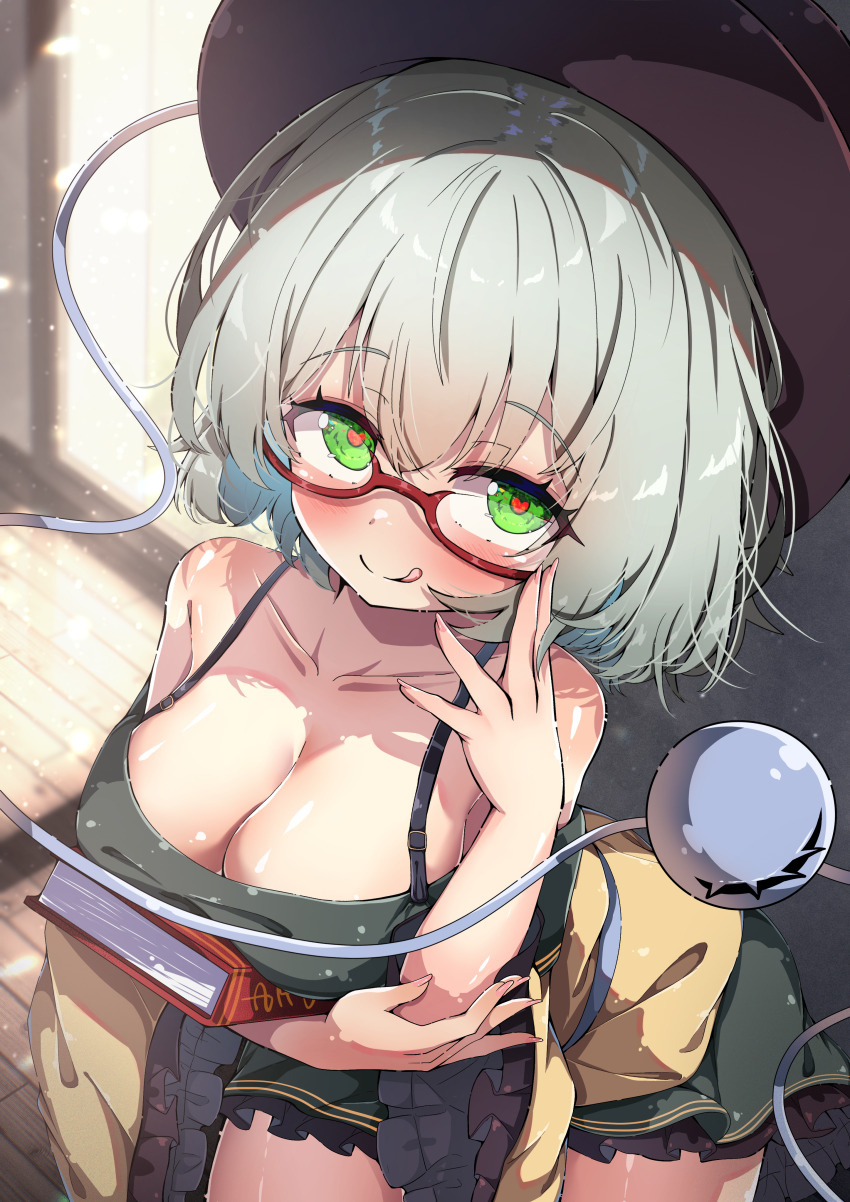 Komeiji Koishi (Touhou) Rule 34 Image