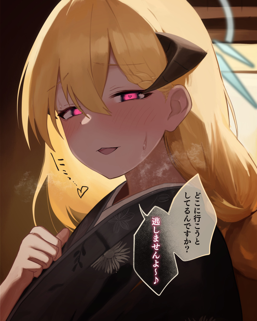 Akari (Blue Archive) Rule 34 Image
