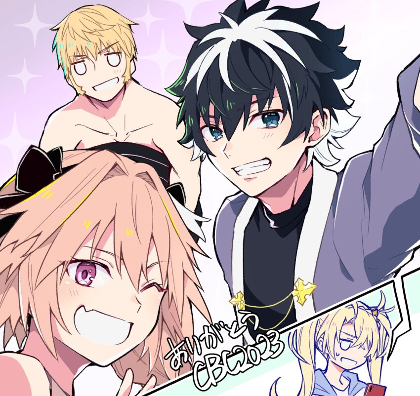 Astolfo (Fate) Rule 34 Image