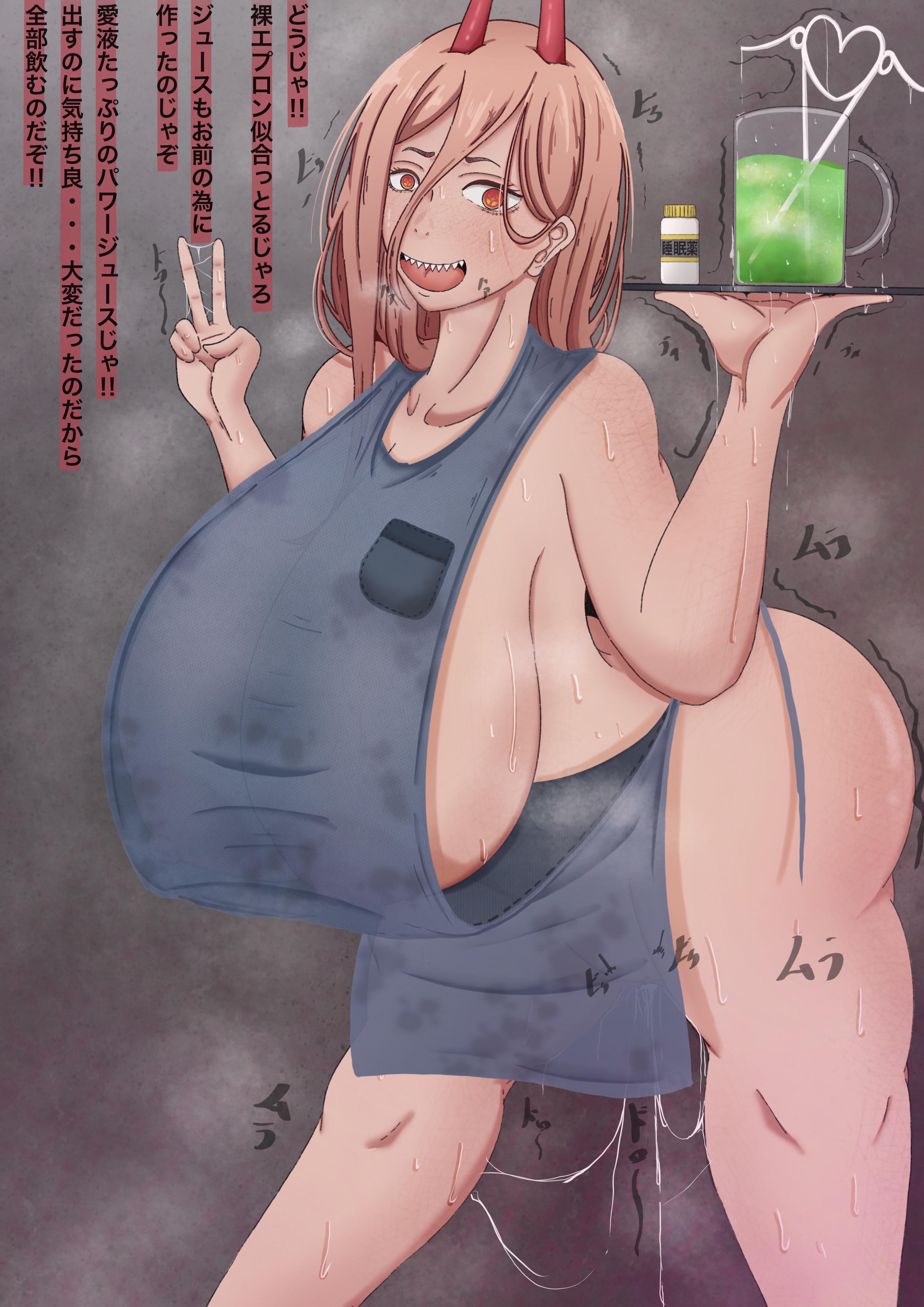 Power (Chainsaw Man) Rule 34 Image