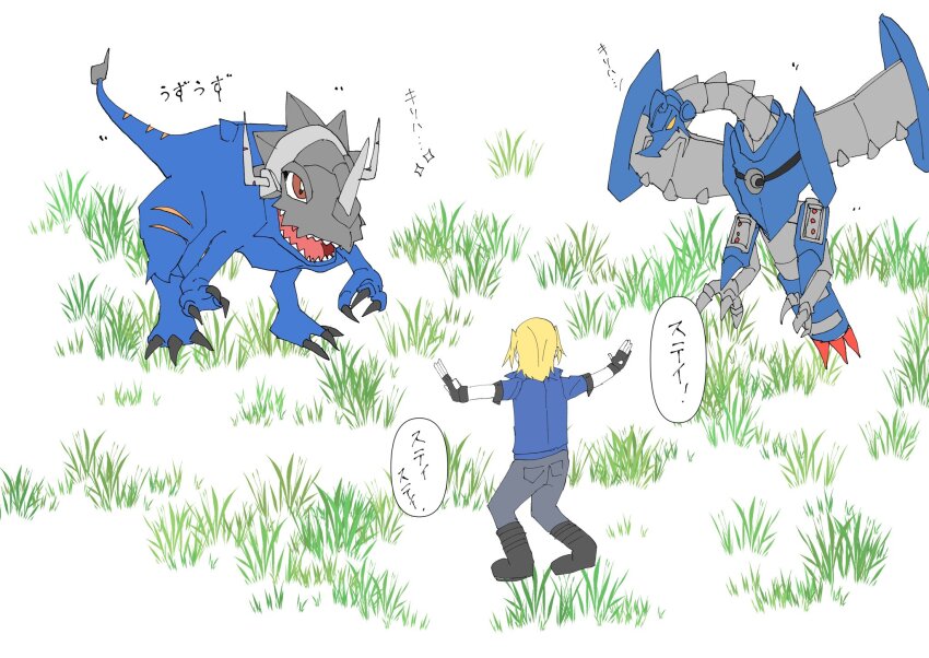Aonuma Kiriha Rule 34 Image