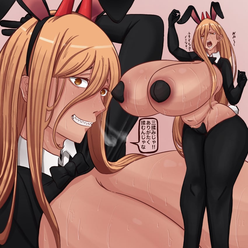 Power (Chainsaw Man) Rule 34 Image
