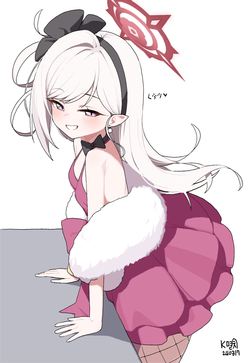 Mutsuki (Blue Archive) Rule 34 Image