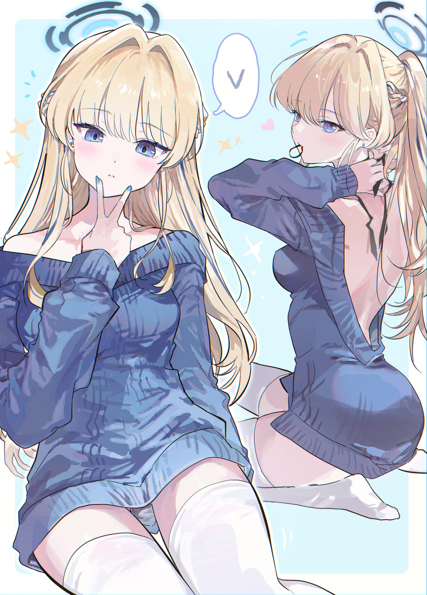 Toki (Blue Archive) Rule 34 Image