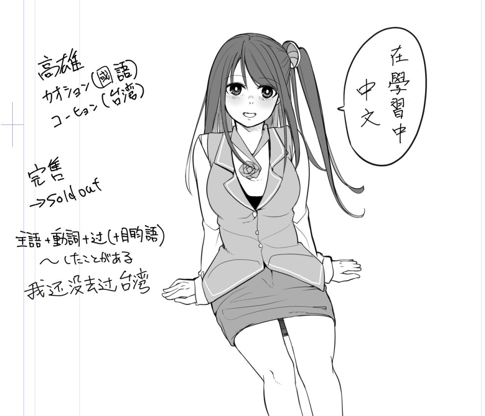 Black Hair Rule 34 Image