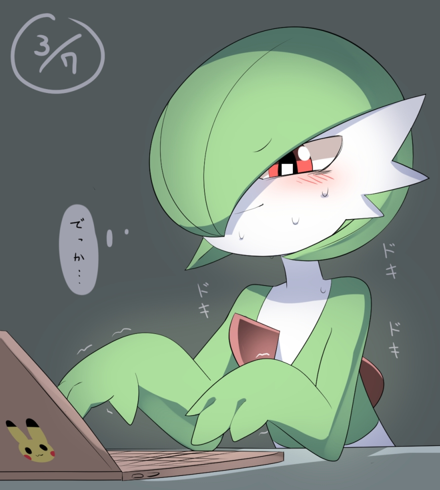 Gardevoir (Gardevoir Day) Rule 34 Image