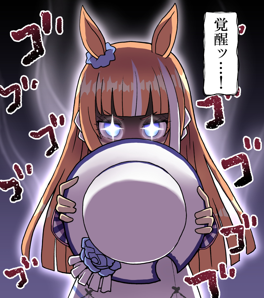 Akikawa Yayoi (Umamusume) Rule 34 Image