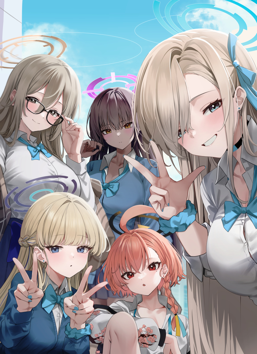 Akane (Blue Archive) Rule 34 Image