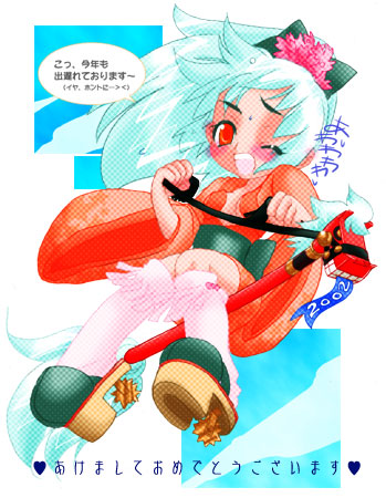 Chinese Zodiac Rule 34 Image