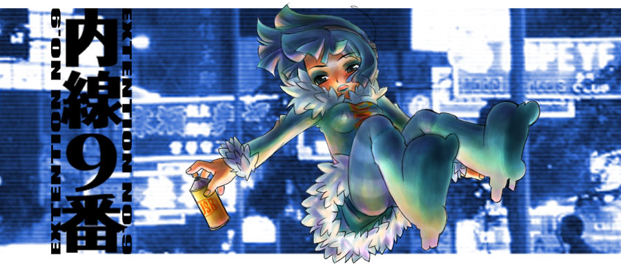 Black Eyes Rule 34 Image