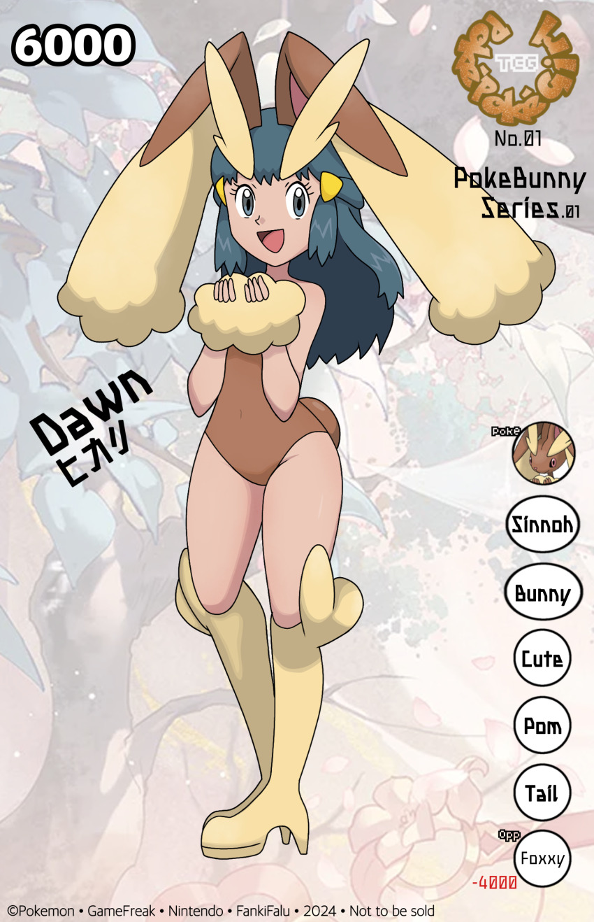 Dawn (Pokemon) Rule 34 Image
