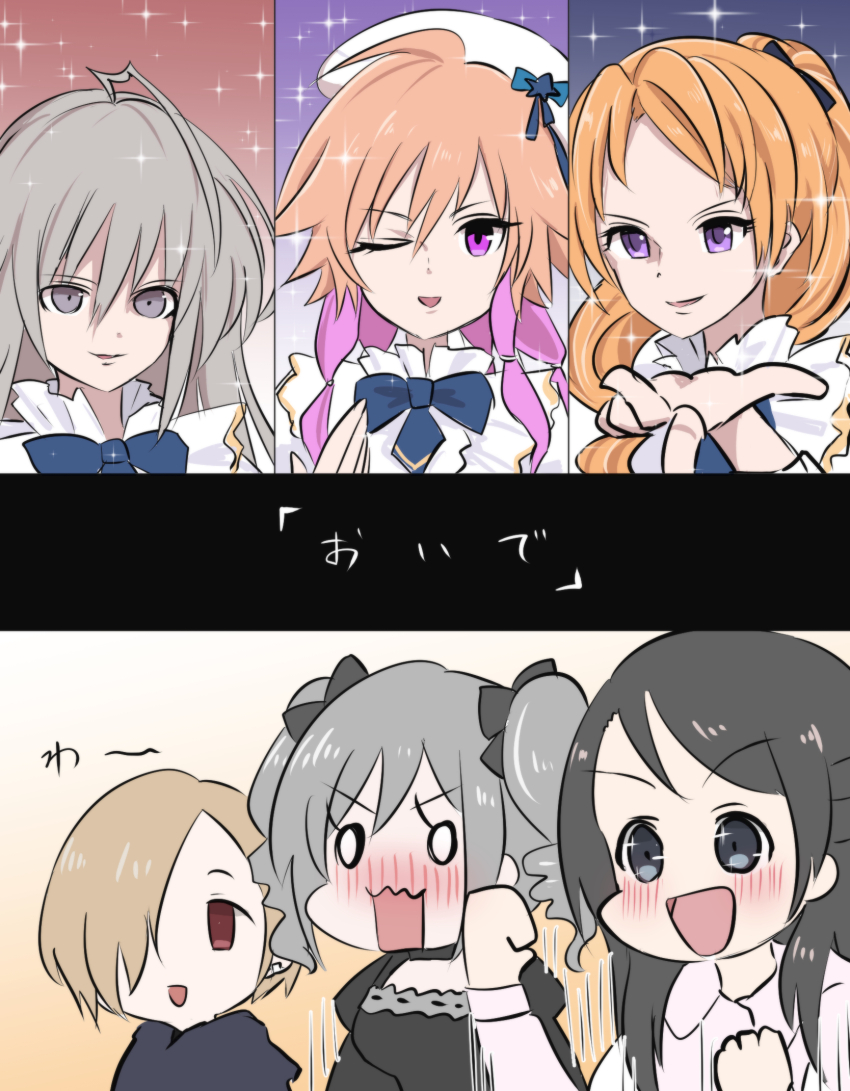 Hoshi Syoko (Idolmaster) Rule 34 Image