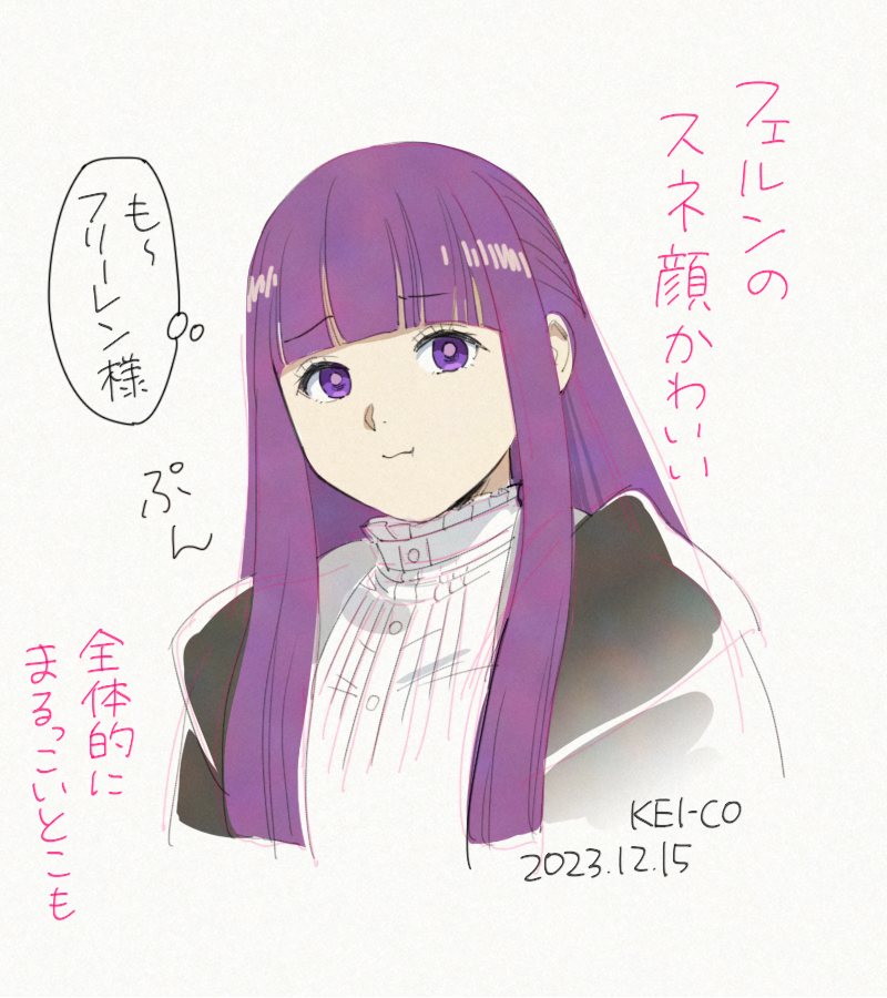 Fern (Sousou No Frieren) Rule 34 Image