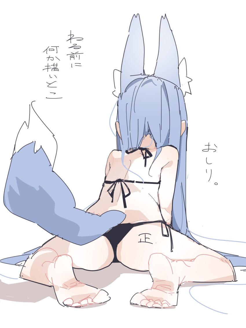 Original Rule 34 Image