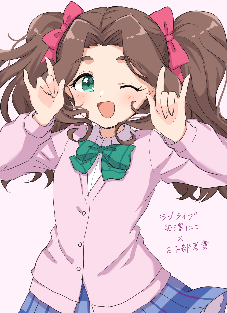 Yazawa Nico (Idolmaster) Rule 34 Image