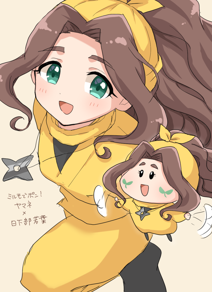 Idolmaster Rule 34 Image