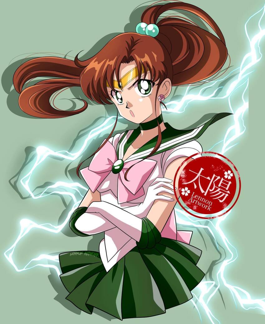 Kino Makoto (Bishoujo Senshi Sailor Moon) Rule 34 Image