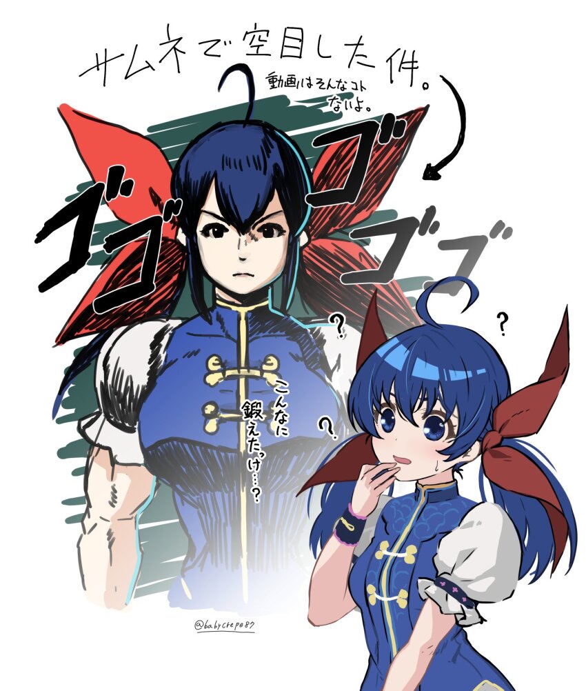 Fatal Fury Rule 34 Image
