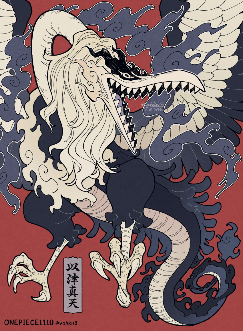 Black Fire (One Piece) Rule 34 Image