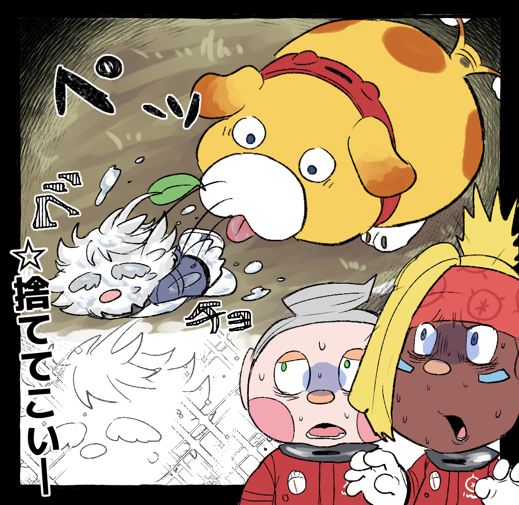 Nintendo Rule 34 Image