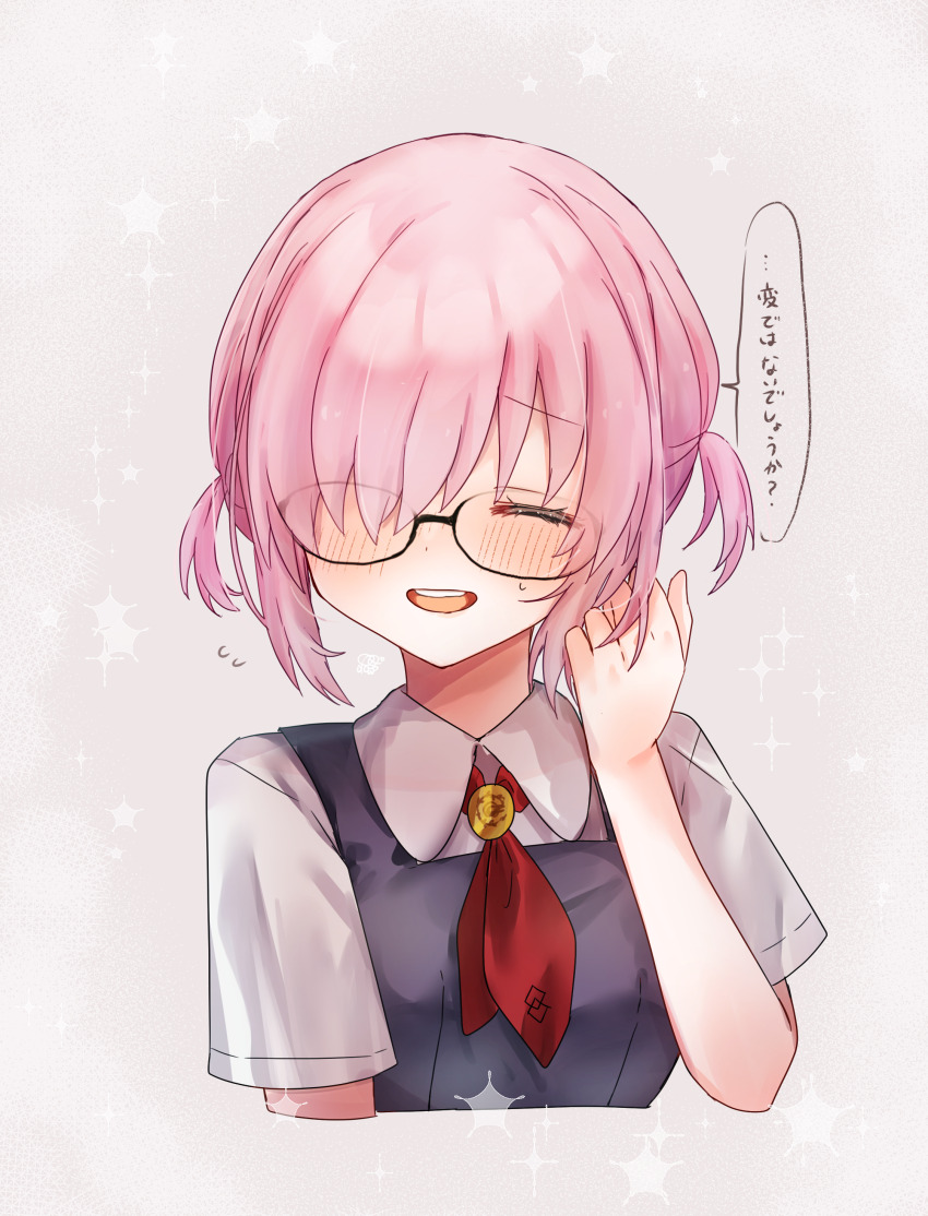 Mash Kyrielight (Fate/Grand Order) Rule 34 Image